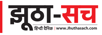 Hindustan