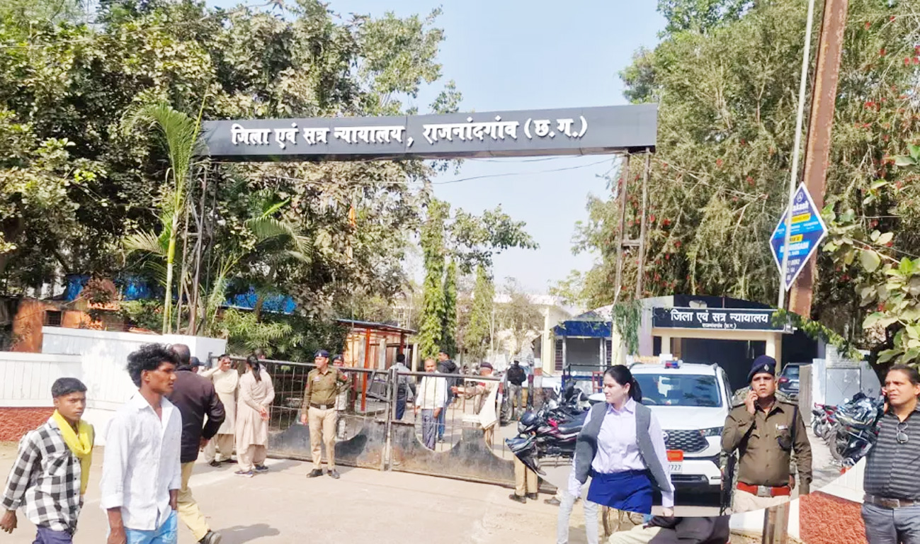 राजनांदगांव जिला न्यायालय को बम से उड़ाने की धमकी, कोर्ट परिसर खाली