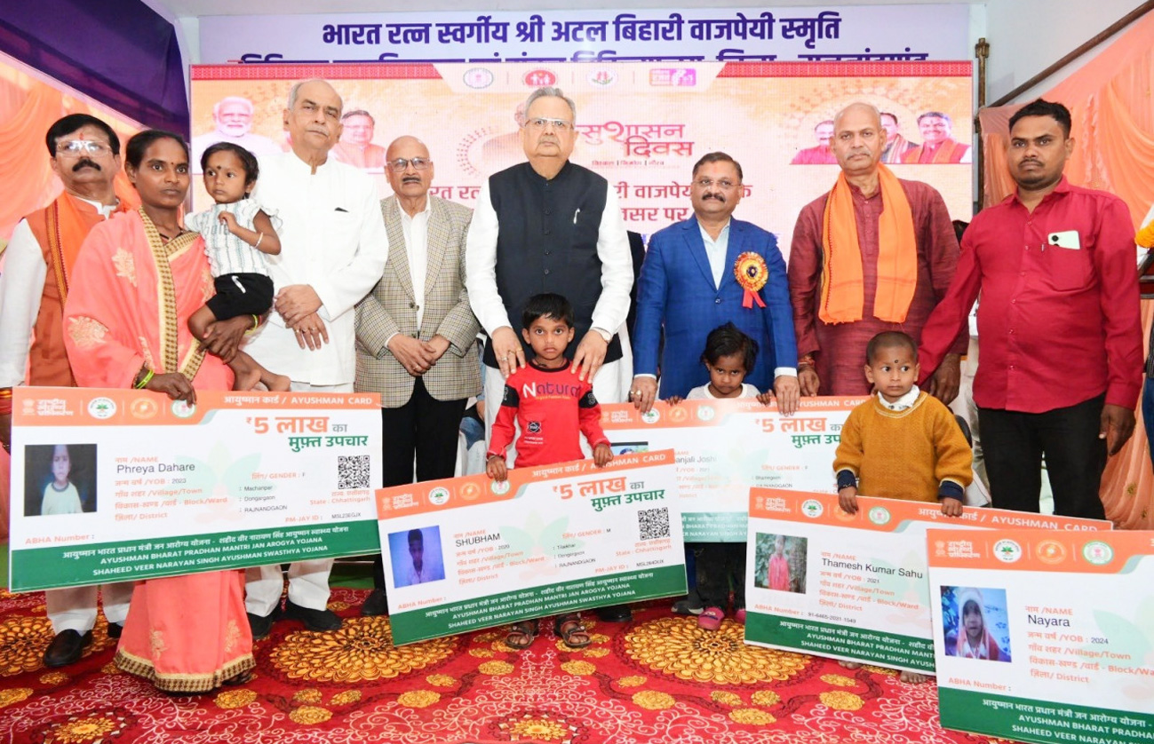 आयुष्मान कार्ड एवं आयुष्मान वय वंदना कार्ड पंजीयन में राजनांदगांव प्रदेश में प्रथम