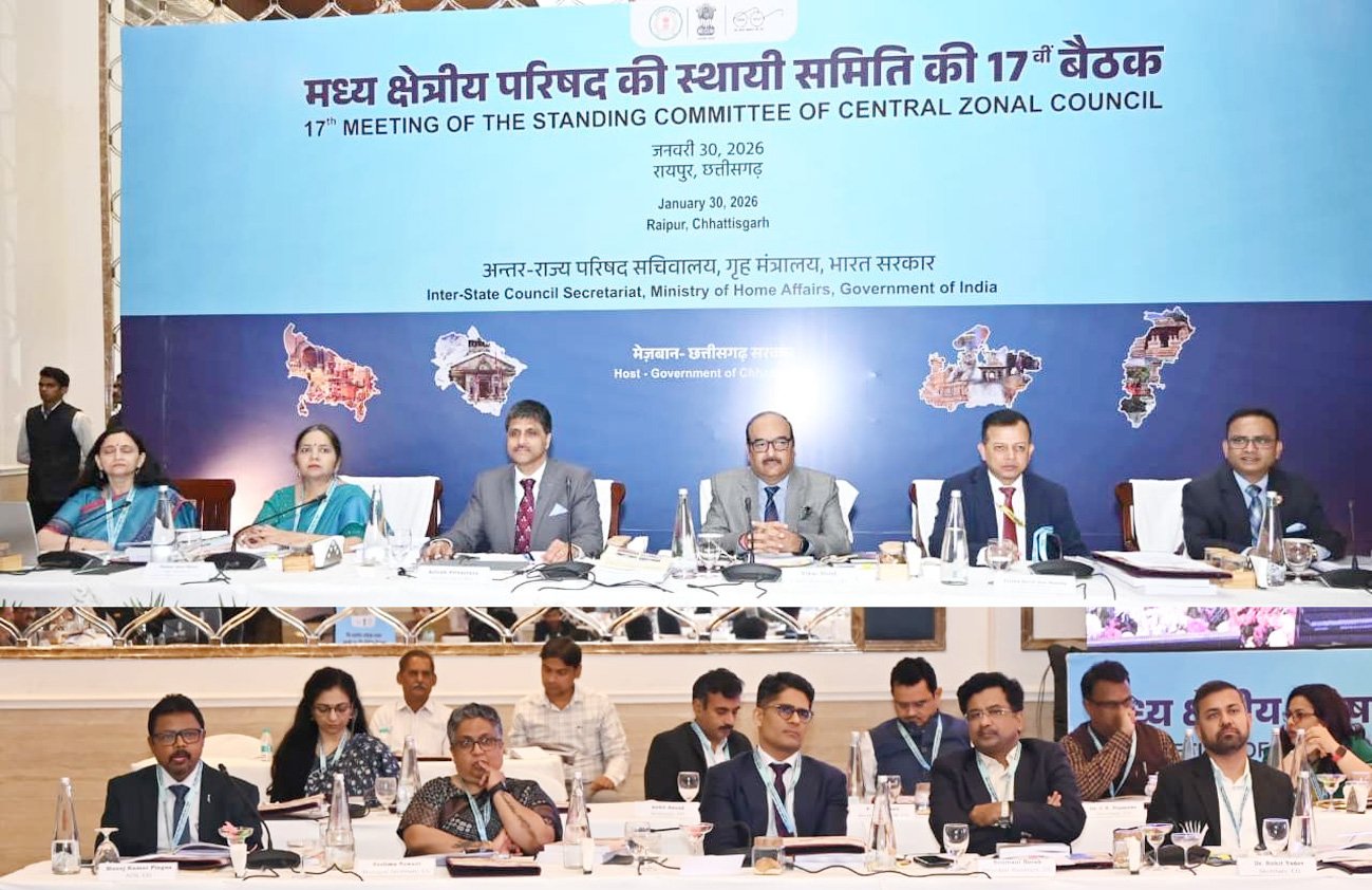 मध्य क्षेत्रीय परिषद की बैठक में छत्तीसगढ़, मध्यप्रदेश, उत्तरप्रदेश, उत्तराखंड और केंद्र सरकार के वरिष्ठ अधिकारियों के बीच मंथन