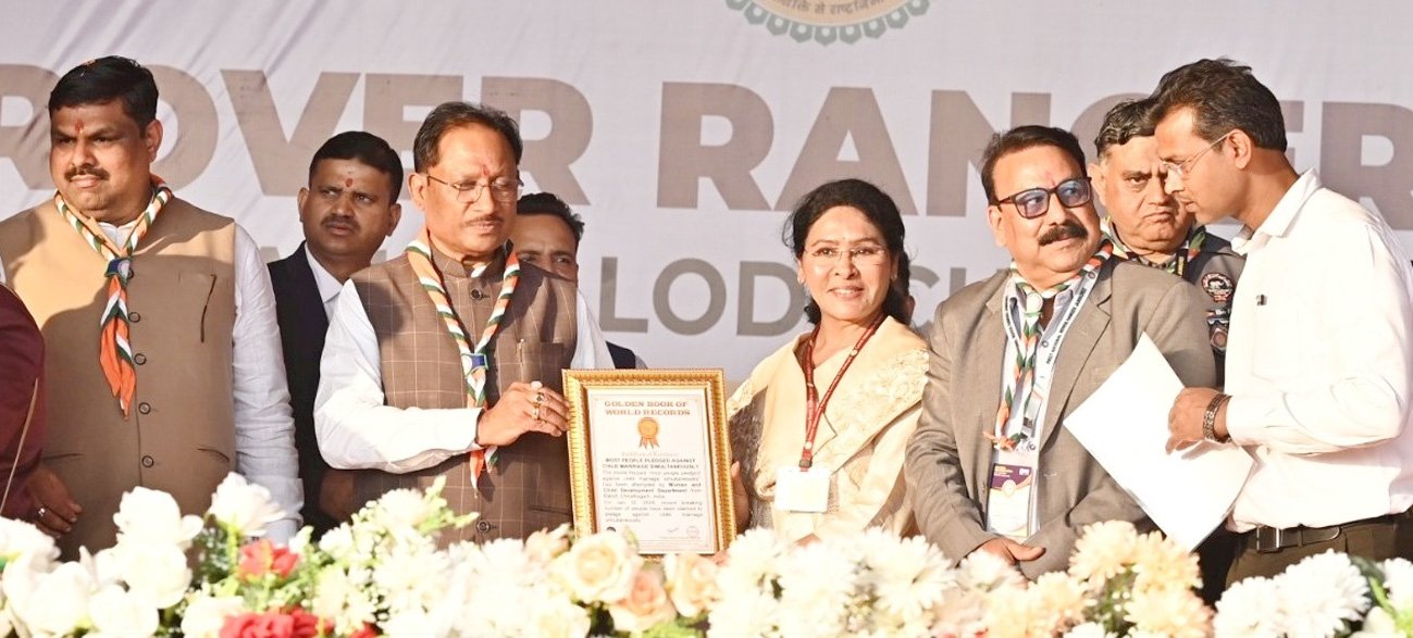 मुख्यमंत्री ने राष्ट्रीय रोवर-रेंजर जंबूरी में बाल विवाह रोकथाम की दिलाई शपथ