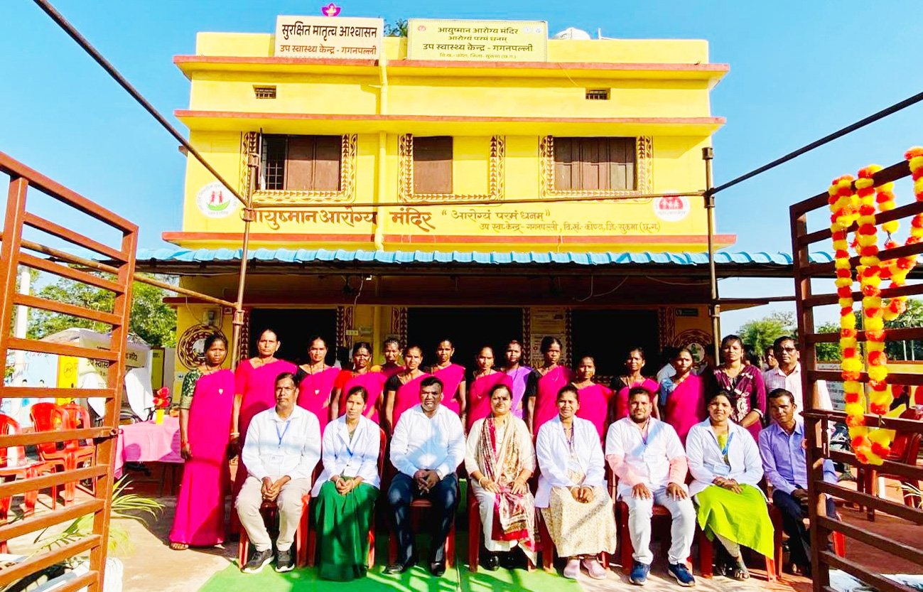 नक्सलगढ़ से निकलकर राष्ट्रीय पटल पर आया सुकमा, तीन स्वास्थ्य केंद्रों को मिला राष्ट्रीय 'NQAS' सर्टिफिकेट