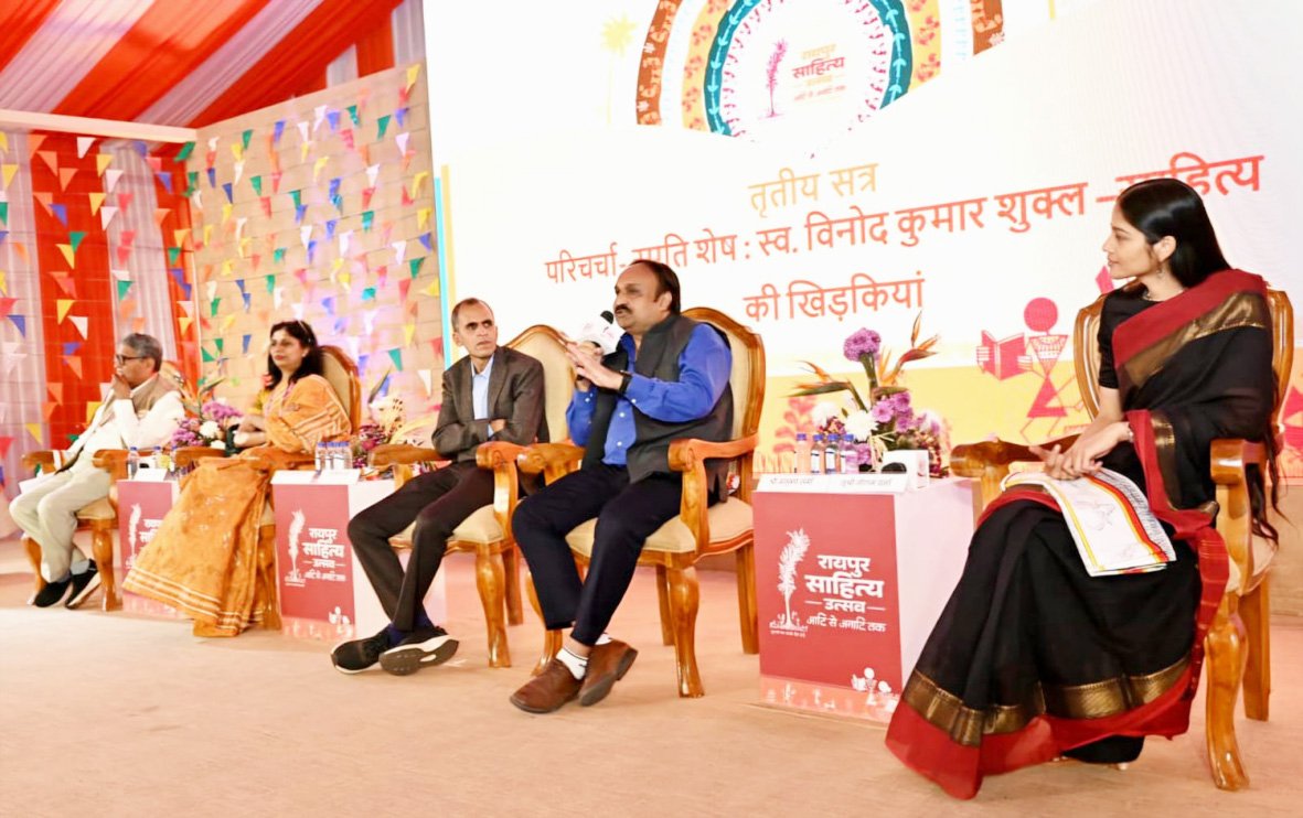 स्व.विनोद कुमार शुक्ल की रचनाएं, रायपुर साहित्य उत्सव में शुक्ल और उनके साहित्य का स्मरण