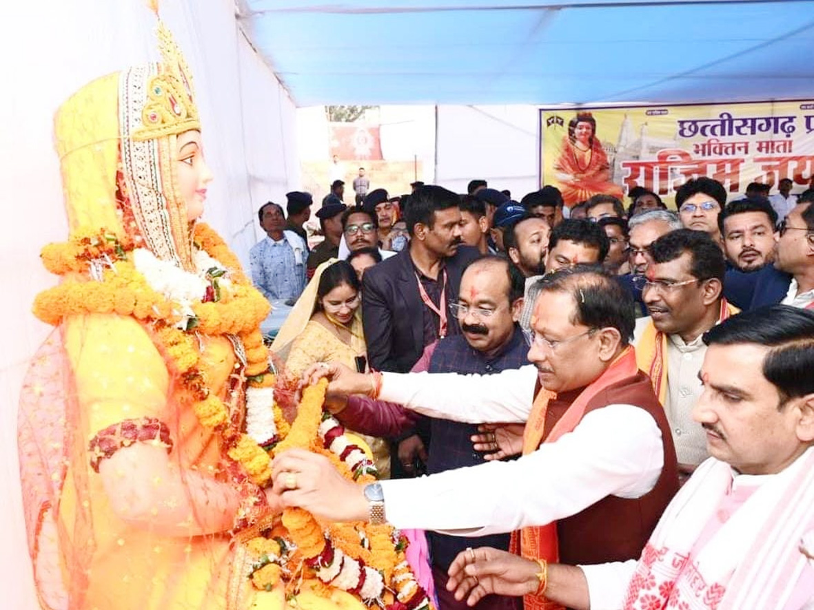 राजिम त्रिवेणी संगम में आयोजित भक्त माता राजिम जयंती महोत्सव में शामिल हुए मुख्यमंत्री साय