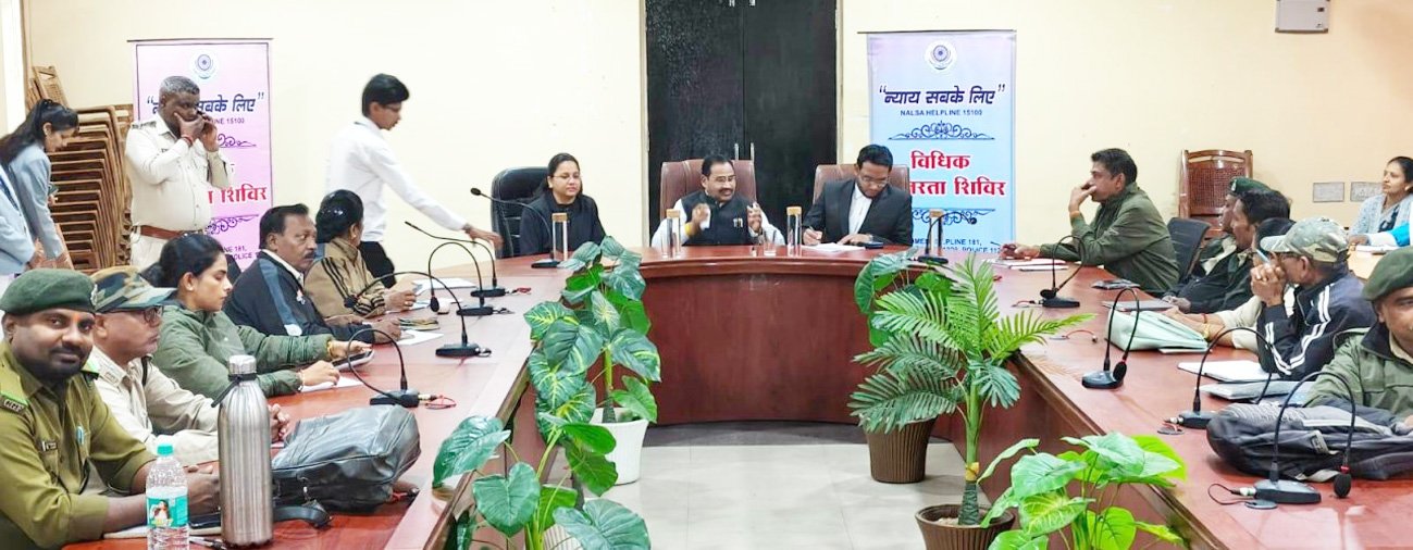 वन विभाग का विधिक साक्षरता प्रशिक्षण कार्यक्रम, अपराधियों पर सख्त कार्रवाई की तैयारी