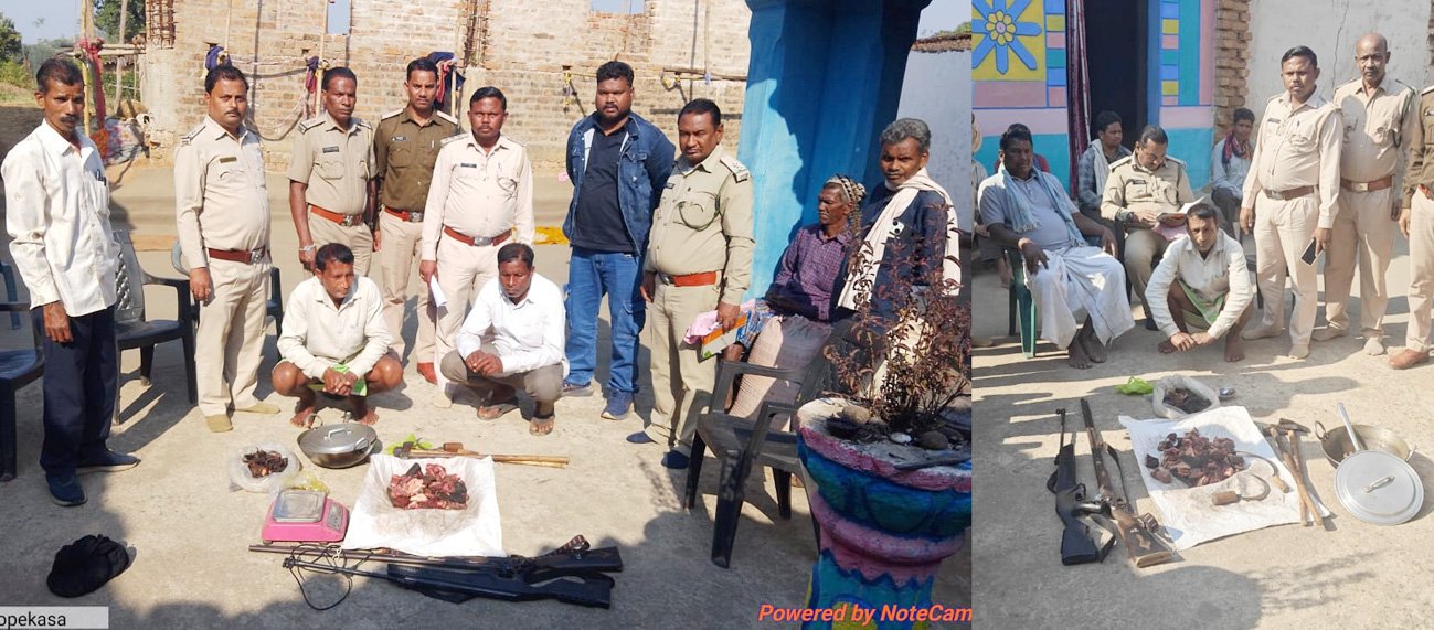 गरियाबंद क्षेत्र में वन विभाग की बड़ी कार्रवाई : कच्चा मांस एवं हथियार जब्त