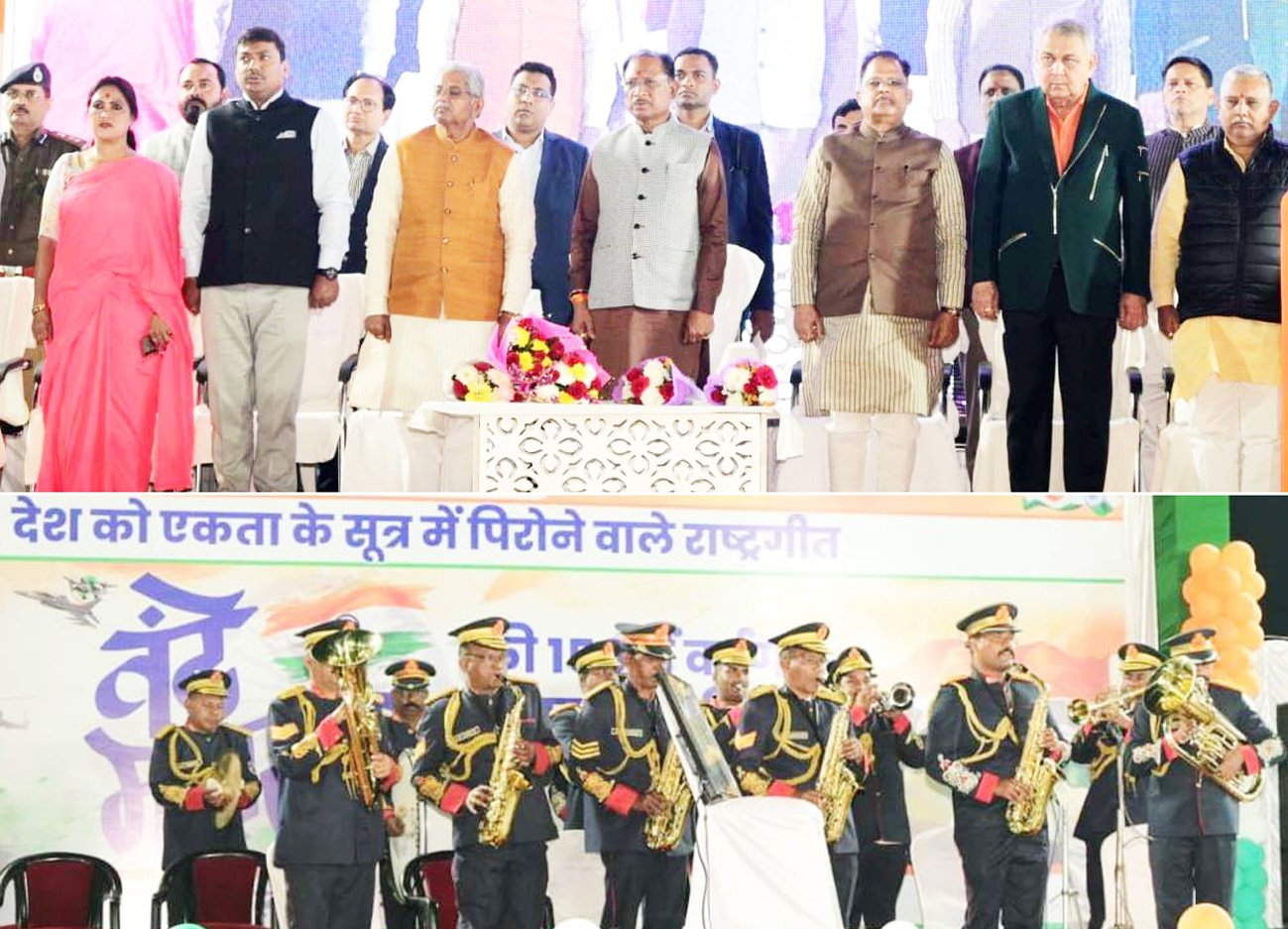 वन्देमातरम गीत आजादी का शस्त्र : मुख्यमंत्री विष्णुदेव साय