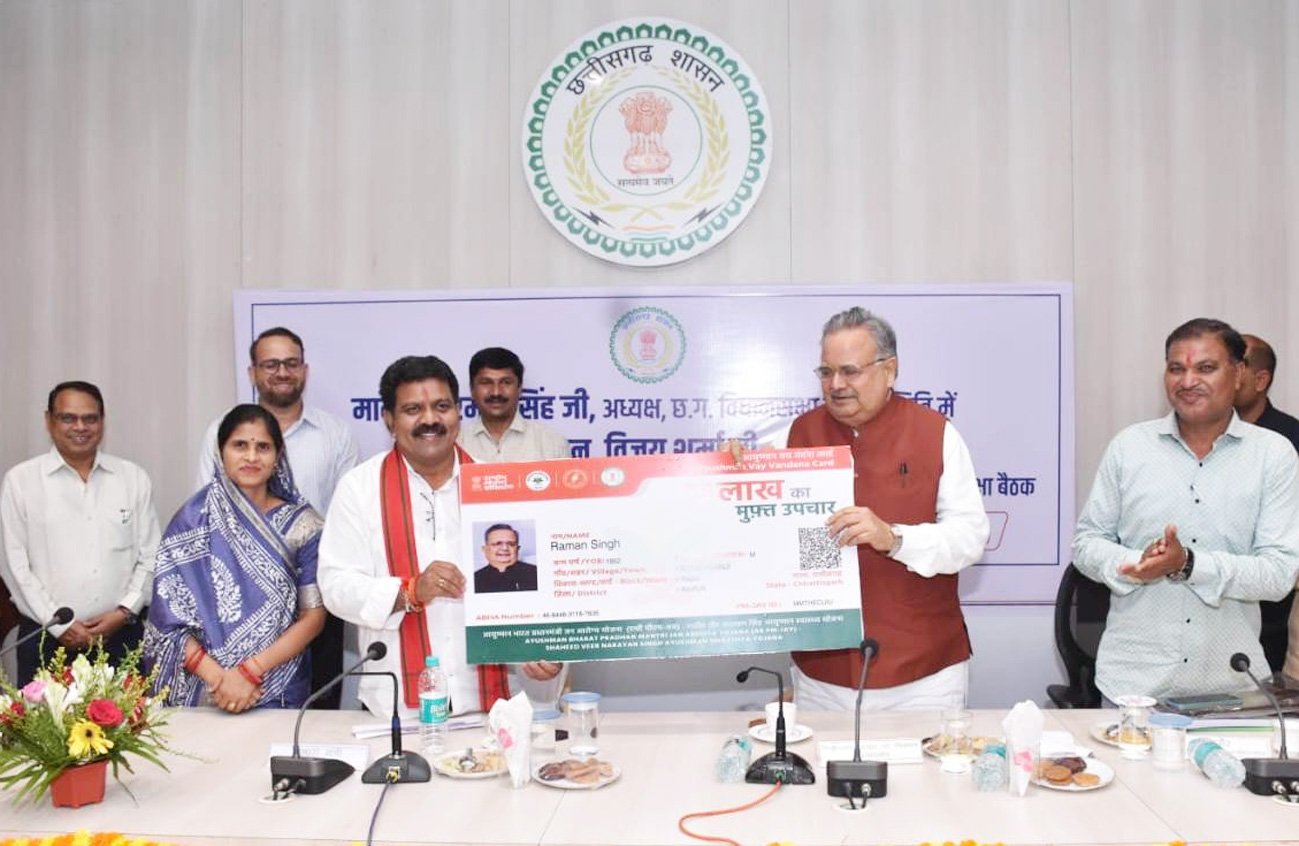 आयुष्मान कार्ड एवं आयुष्मान वय वंदना कार्ड पंजीयन में राजनांदगांव जिला प्रदेश में प्रथम स्थान पर