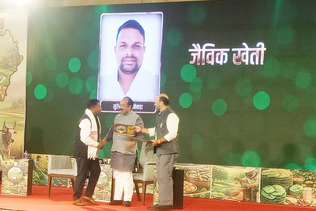 किसान सुरेश कुमार नाग को मिला ‘भुइयां के भगवान’ सम्मान