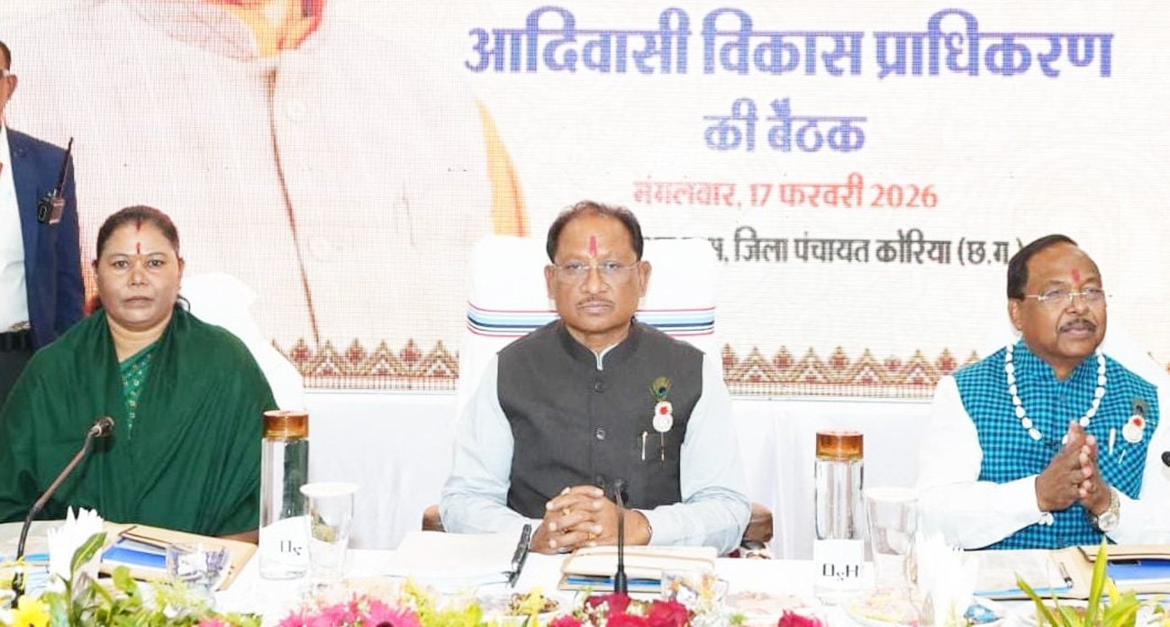 सरगुजा क्षेत्र के सर्वांगीण विकास और जनजातीय समाज का सशक्तिकरण हमारी सरकार की प्राथमिकता : CM