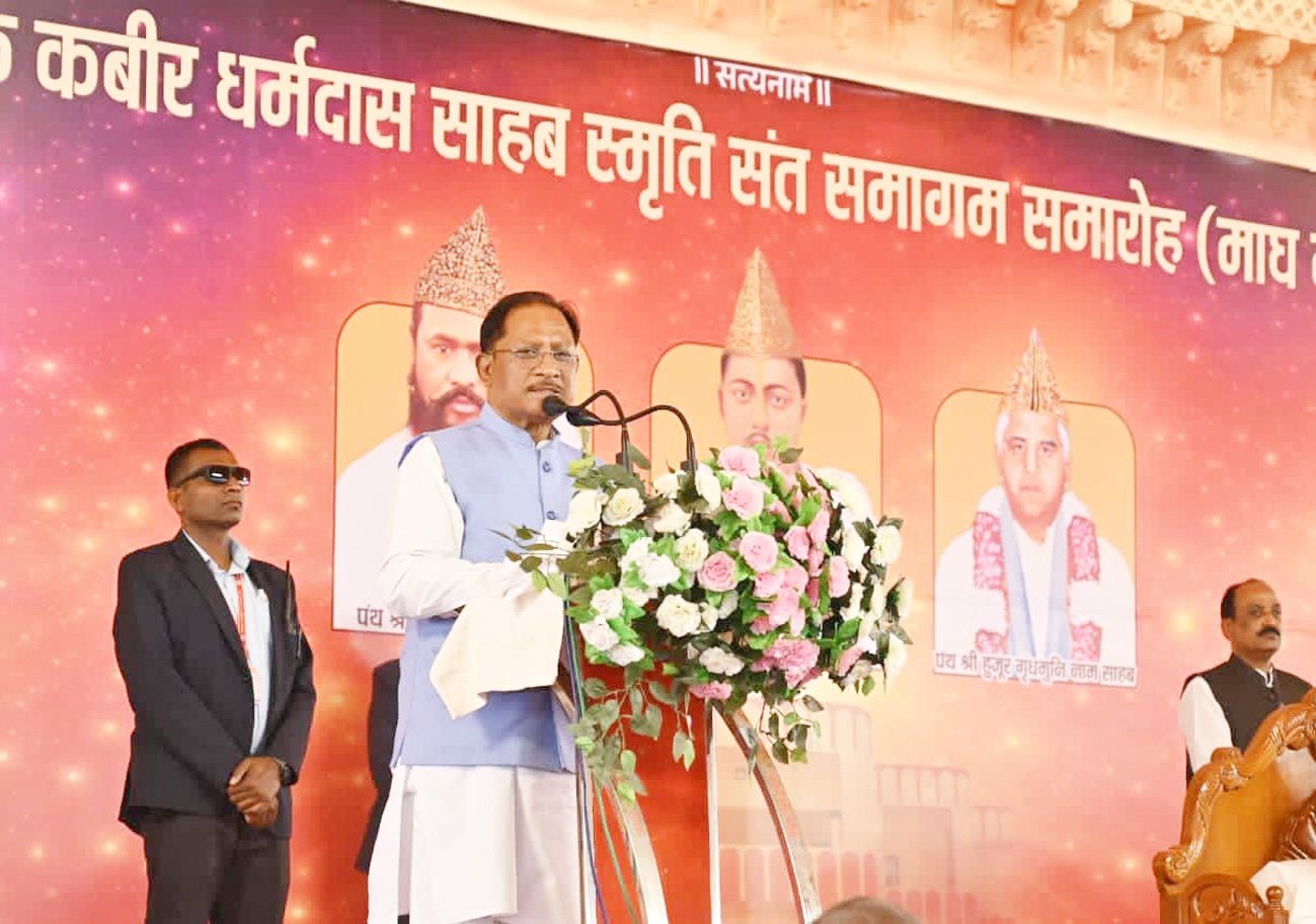 छत्तीसगढ़ के शांति प्रिय धरा में कबीरपंथ का है व्यापक प्रभाव : मुख्यमंत्री साय