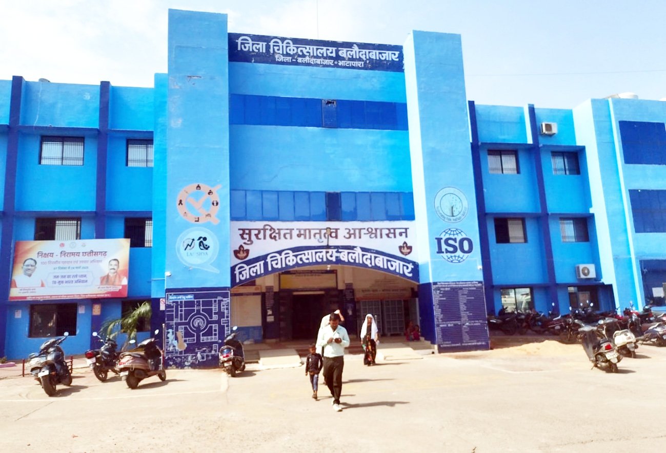 लेप्रोस्कॉपिक सर्जन की पदस्थापना से बलौदाबाजार जिला अस्पताल की बढ़ी क्षमता