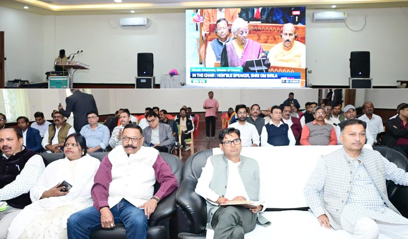 वित्त मंत्री ओपी चौधरी ने प्रबुद्धजनों के साथ सुना केंद्रीय बजट; प्रधानमंत्री और केंद्रीय वित्त मंत्री का जताया आभार