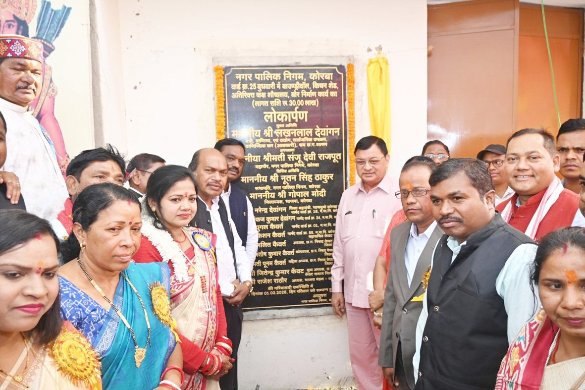 उद्योग मंत्री ने छत्तीसगढ़ निषाद केवट समाज को दी 30 लाख क़े विकास कार्यों की सौगात