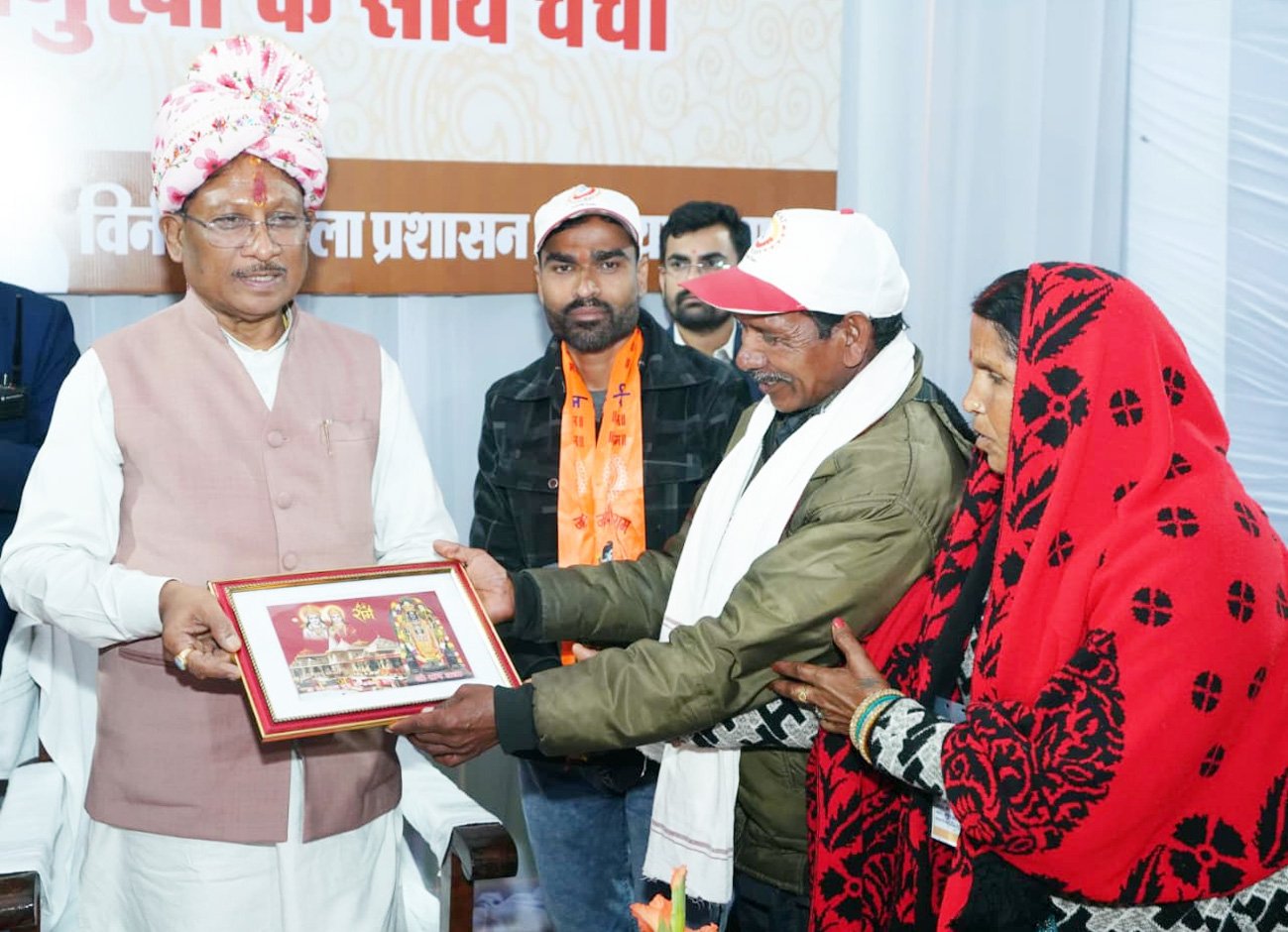 सुदूर अंचलों के श्रद्धालुओं को मिला अयोध्या धाम का सौभाग्य