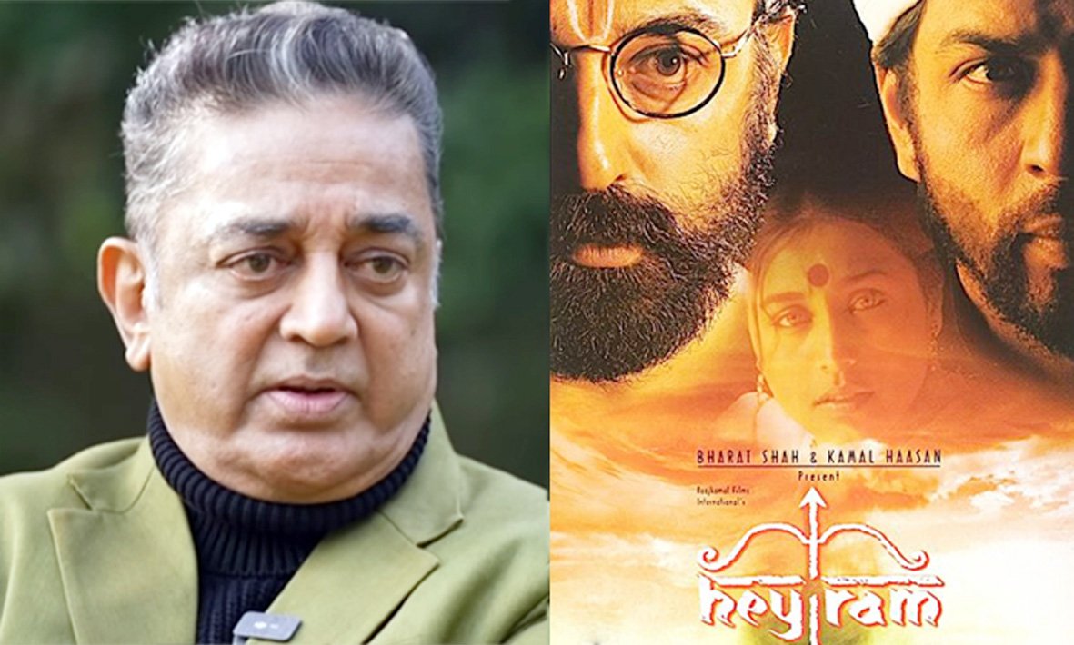 "हे राम" की असफलता और व्यक्तिगत असर, कमल हासन ने नाकामी पर की बात