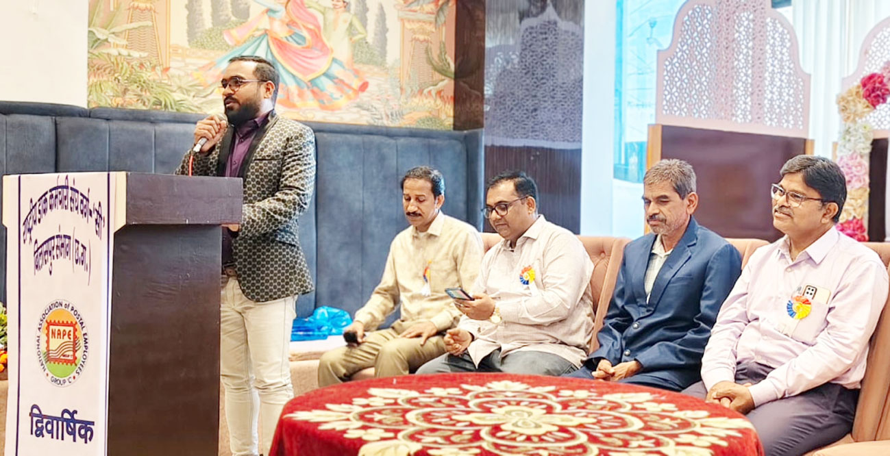 राष्ट्रीय डाक कर्मचारी संघ का द्विवार्षिक अधिवेशन संपन्न      