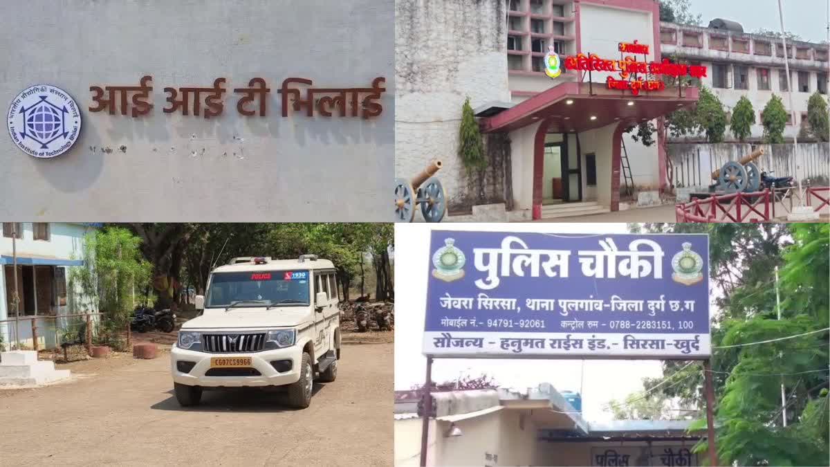                               आईआईटी भिलाई के प्रोफेसर से साइबर ठगी: फर्जी बैंक कॉल से लगाया चूना, 1 लाख 79 हजार रुपये गए              