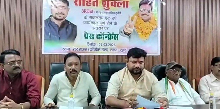 मुंगेली नपा अध्यक्ष रोहित शुक्ला का छलका दर्द — अधिकारों के हनन का लगाया गंभीर आरोप