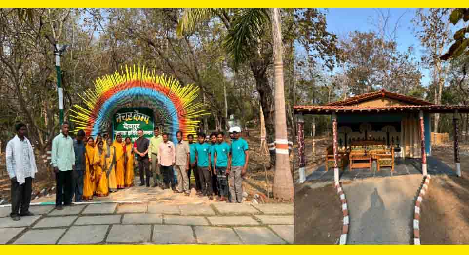  ईको-पर्यटन की नई शुरुआत-नेचर कैंप मड हाउस से स्थानीय लोगों को मिलेगा रोजगार