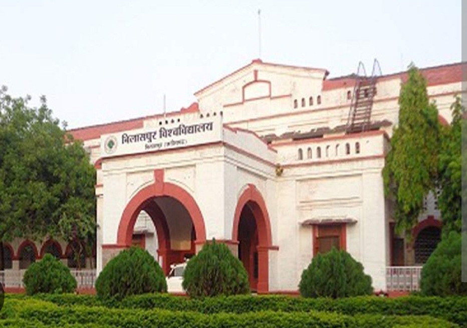    बिलासपुर विश्वविद्यालय ABVV की वार्षिक परीक्षा 2025-26 के एडमिट कार्ड जल्द होंगे जारी                                         