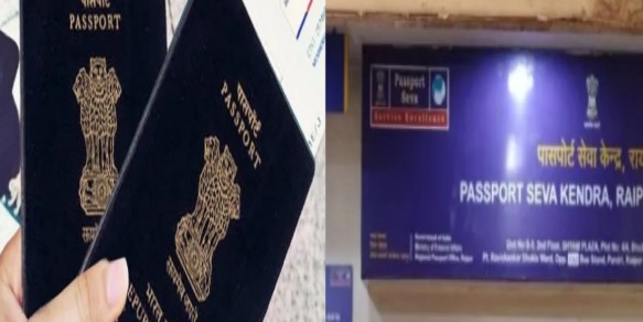 महत्वपूर्ण खबर: रायपुर में पासपोर्ट सेवा केंद्र का नया पता — 6 अप्रैल से वन हाई स्ट्रीट, तेलीबांधा में मिलेगी सेवा
