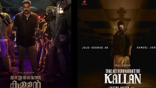 ओटीटी पर आई 7.4 रेटिंग वाली क्राइम थ्रिलर फिल्म, दिमाग घुमा देगी इसकी कहानी                                            