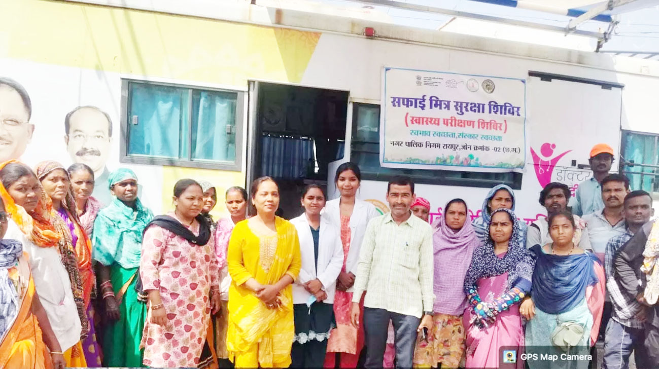 सफाई मित्रों और स्वच्छता दीदियों के लिए तीन दिवसीय विशेष स्वास्थ्य शिविर का आयोजन