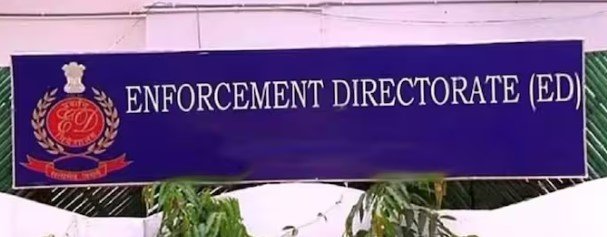 छत्तीसगढ़ मेडिकल उपकरण घोटाला: ED ने ₹80.36 करोड़ की संपत्ति जब्त की, अब तक ₹123 करोड़ की कार्रवाई