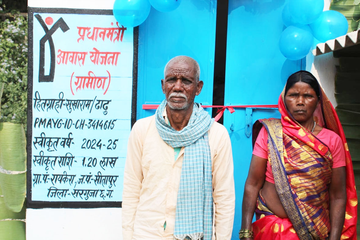 पक्के घर का सपना हुआ साकार