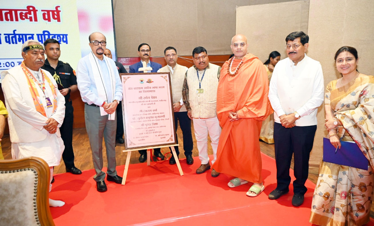 राज्यपाल रमेन डेका ने संत शदाराम साहिब भाषा भवन का शिलान्यास किया