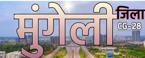 स्कूली वाहनों पर प्रशासन सख्त — 23 वाहनों पर कार्रवाई, 23 हजार 600 रुपये की चालानी वसूली