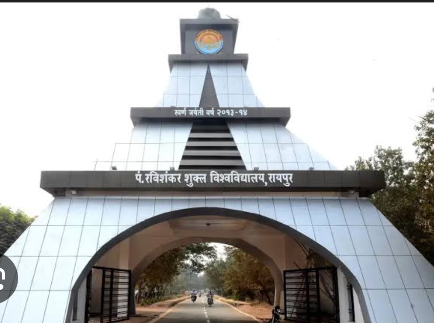   PRSU रायपुर ने M.Sc समेत 8 विषयों का सेमेस्टर परीक्षा परिणाम किया जारी                                          