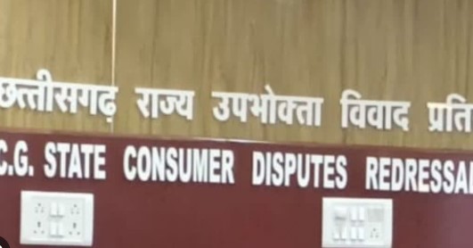 गैस रिसाव से पिता की मौत, 2 साल बाद मिला इंसाफ — छत्तीसगढ़ उपभोक्ता आयोग ने IOCL और बीमा कंपनी की अपील की खारिज