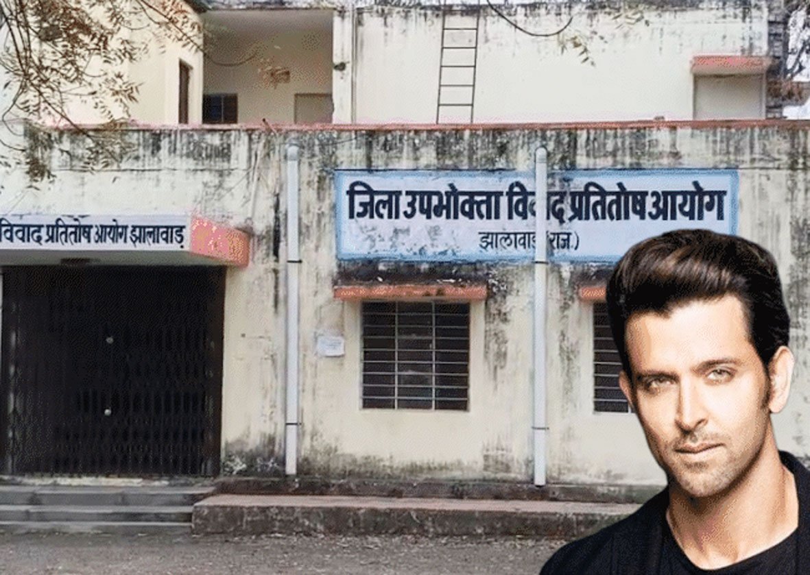 ऋतिक रोशन पर भ्रामक विज्ञापन का मामला, कन्ज्यूमर कोर्ट में जवाब पेश
