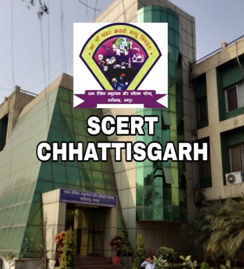 छत्तीसगढ़: 8वीं के मेधावी छात्रों के लिए छात्रवृत्ति पाने का मौका, 20 मार्च तक करें आवेदन