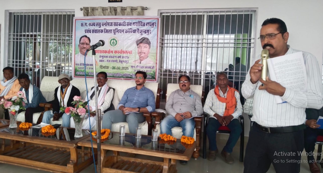 तेन्दूपत्ता संग्रहण से पहले शाखा-कर्तन कार्य के लिए कार्यशाला