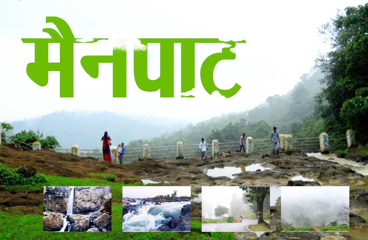 छत्तीसगढ़ के शिमला मैनपाट में गृह निर्माण मंडल बनाएगा सर्वसुविधायुक्त पर्यटन–आवासीय परिसर