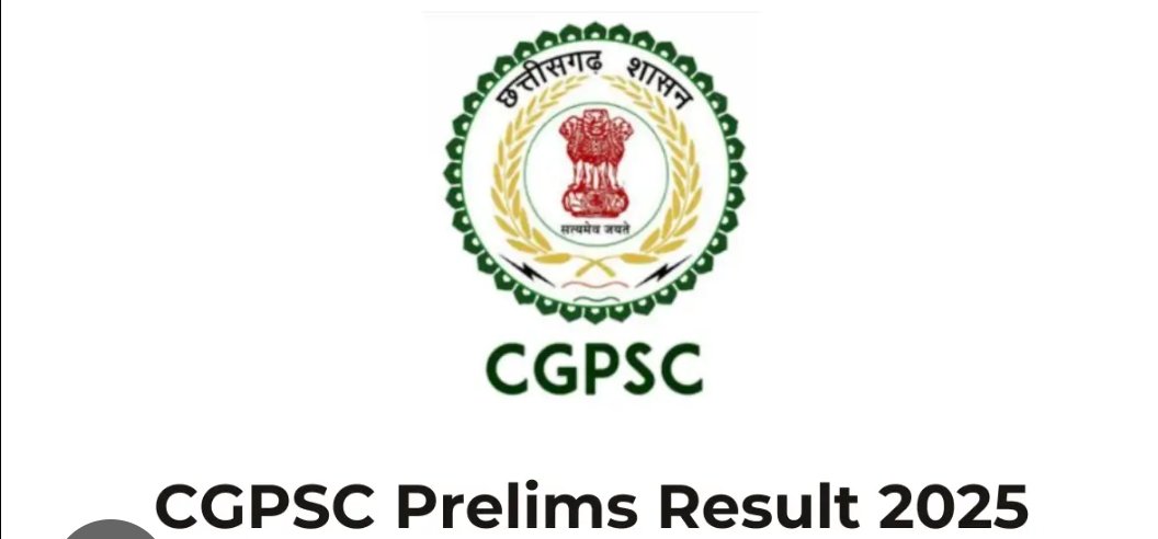 CGPSC SSE Result 2026 जारी, इतने उम्मीदवार हुए सफल                                            