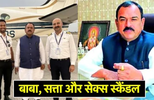अशोक खरात कांड: कैसे एक पूर्व नाविक बना 'कैप्टन बाबा' और फँसाता रहा लोगों को अपने जाल में