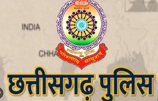 छत्तीसगढ़ पुलिस में पदोन्नति, 16 निरीक्षक बने डीएसपी