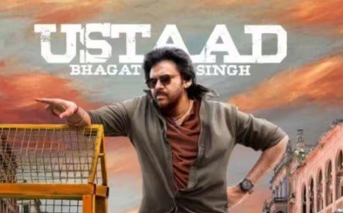 उस्ताद भगत सिंह OTT रिलीज: पवन कल्याण की फिल्म 19 मार्च को थिएटर में, Netflix पर 24 अप्रैल को होगी स्ट्रीम