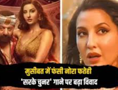 दिल्ली हाईकोर्ट ने समन जारी किया, ‘सरके चुनर’ गाने को लेकर विवाद बढ़ा