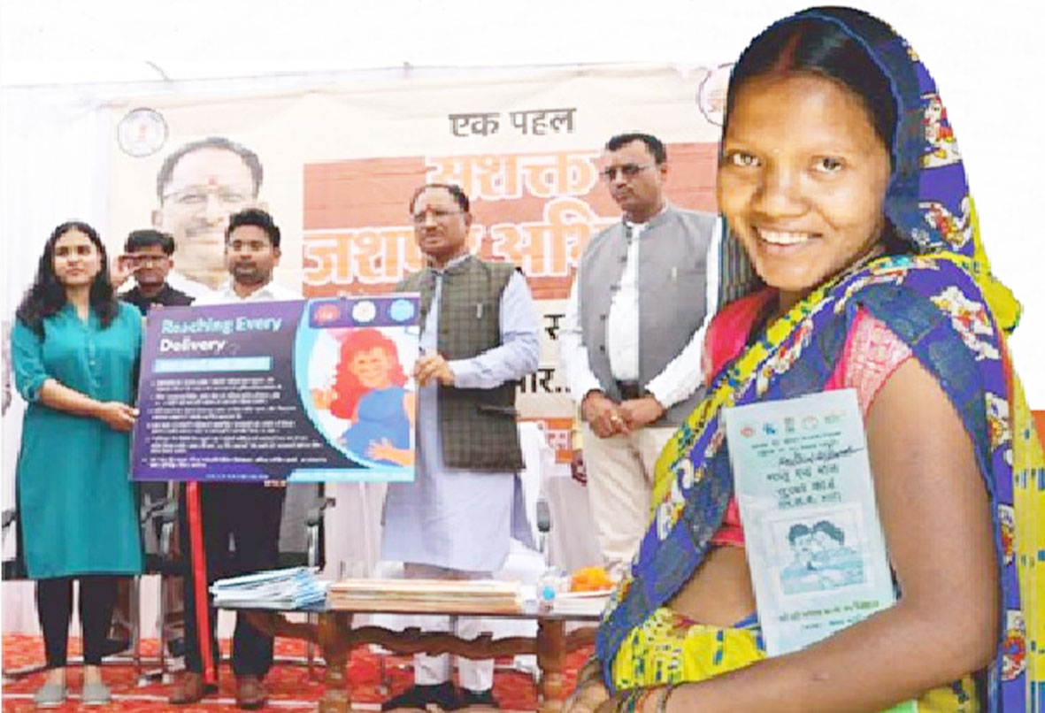 आरोग्य जशपुर अभियान : सुदूर वनांचल में स्वास्थ्य क्रांति, नवाचार और सुविधाओं से बदल रही तस्वीर