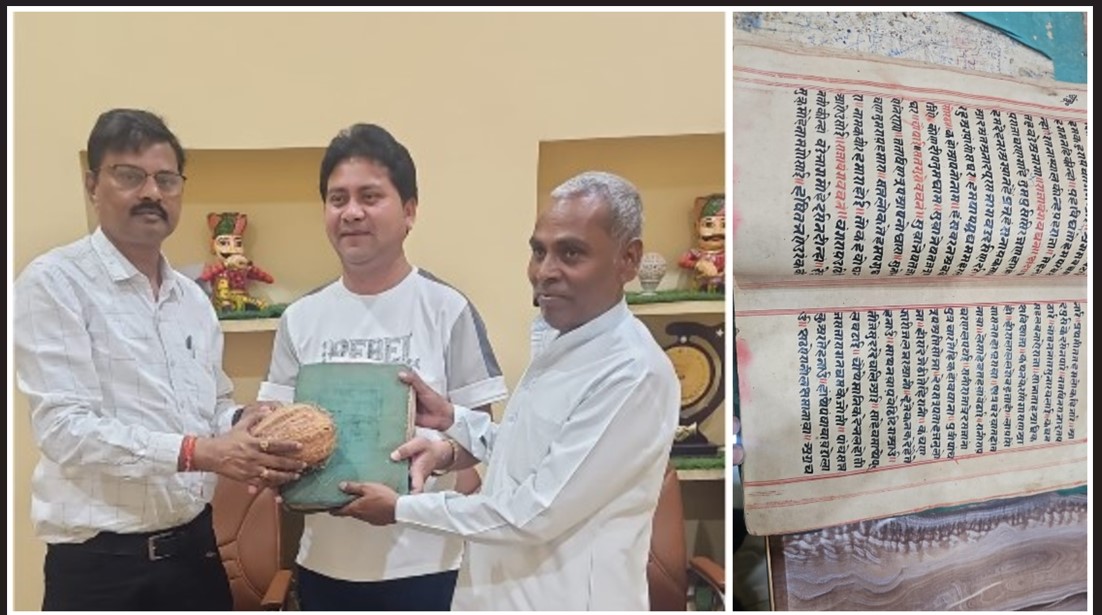 सदगुरु कबीर आश्रम में मिली 326 वर्ष पुरानी पाण्डुलिपि, “ज्ञानभारतम” एप से किया गया डिजिटल संरक्षण