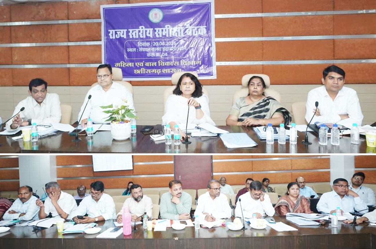 महिला एवं बाल विकास विभाग की राज्य स्तरीय समीक्षा बैठक में दिए सख्त निर्देश