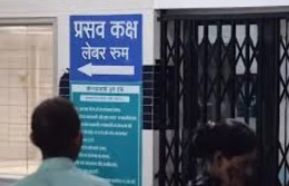 हॉस्टल में 8वीं की 13.5 वर्षीय नाबालिग छात्रा ने दी बच्ची को जन्म, 9 महीने तक किसी को नहीं पता चला!