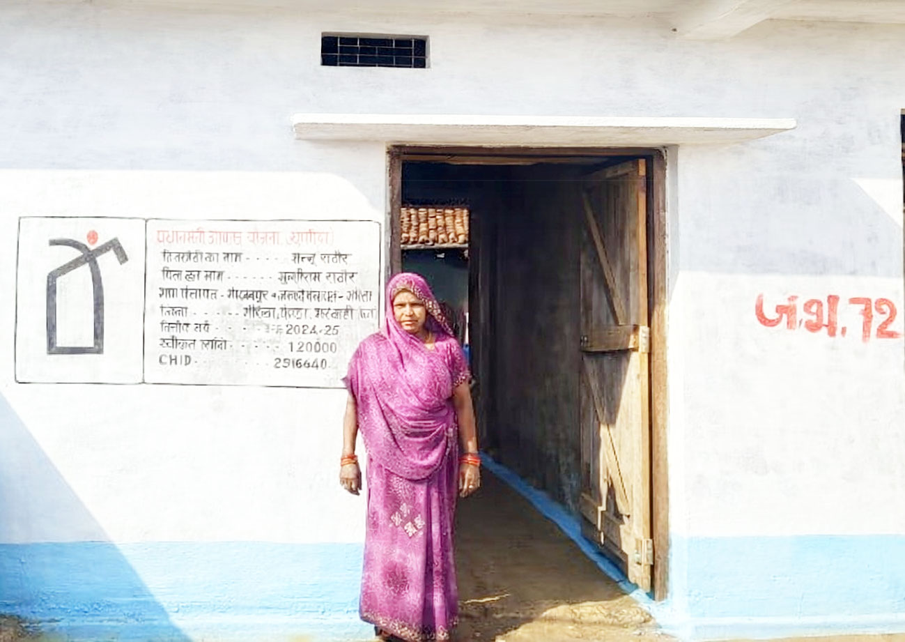 प्रधानमंत्री आवास योजना : साय सरकार के प्रयासों से साकार हुआ सपना