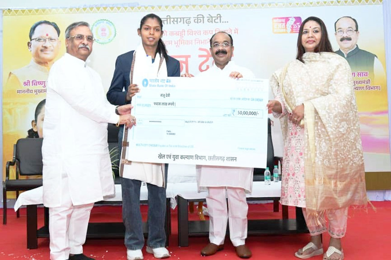 भारत को कबड्डी विश्वकप और एशियन चैंपियन बनाने वाली संजू देवी को 50 लाख की प्रोत्साहन राशि