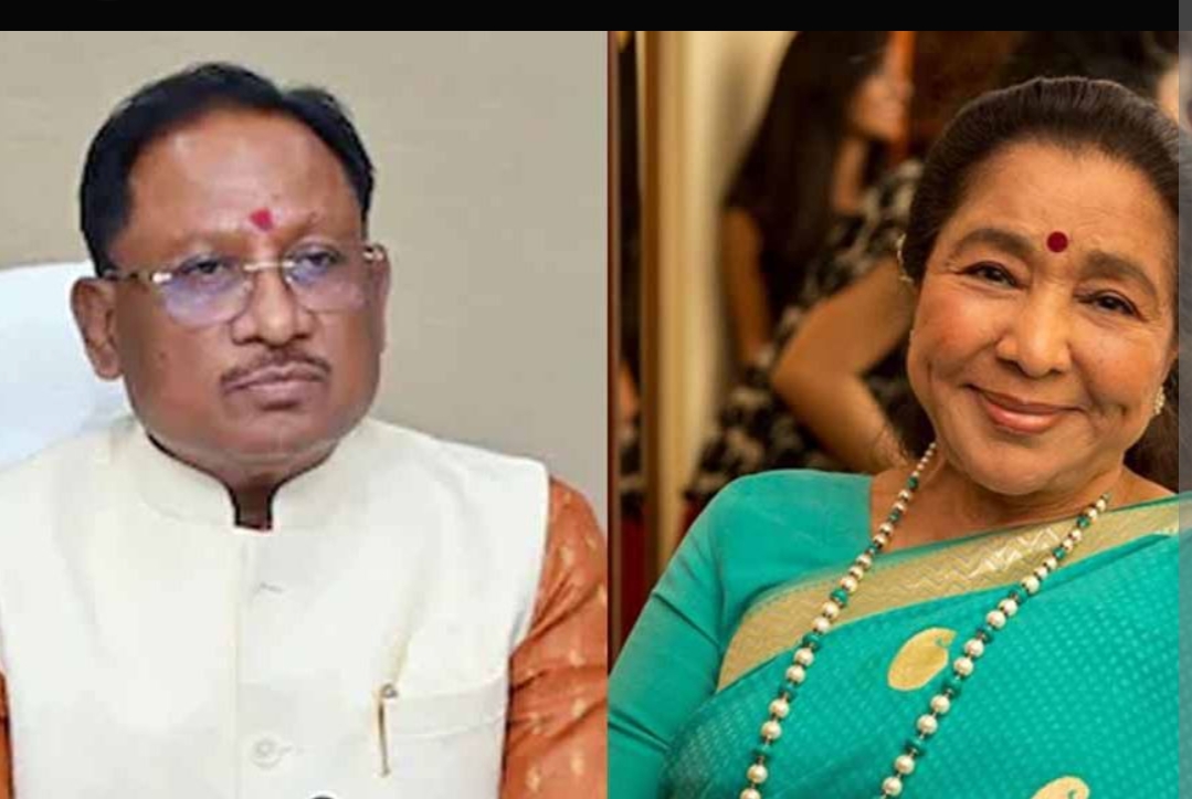            मुख्यमंत्री साय ने आशा भोसले के निधन पर जताया गहरा शोक, भारतीय संगीत के एक युग का हुआ अंत                                 